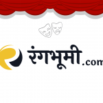 रंगभूमी.com
