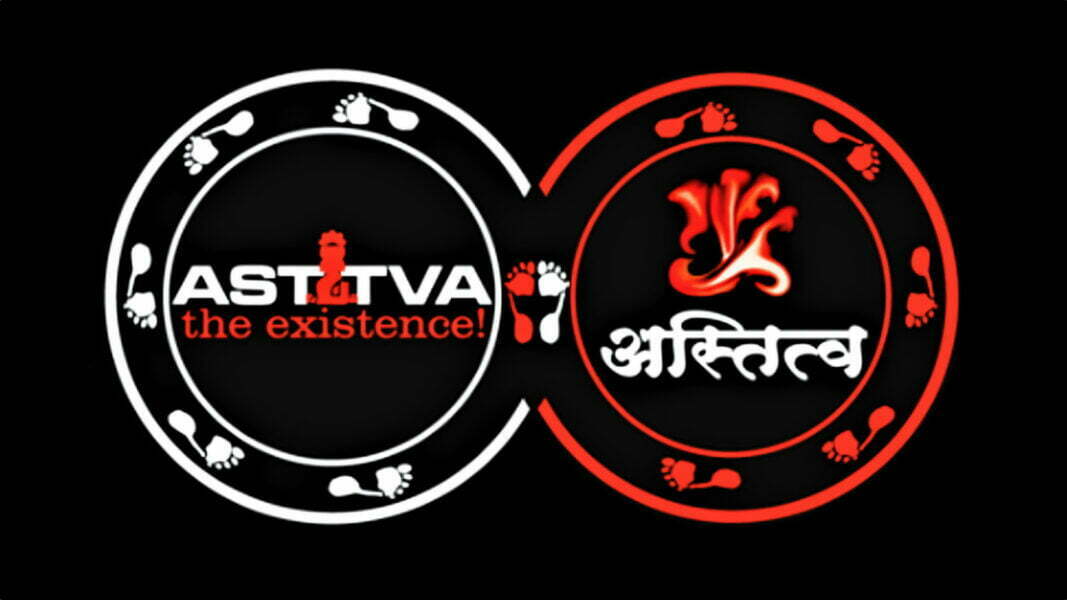 Astitva Logo
