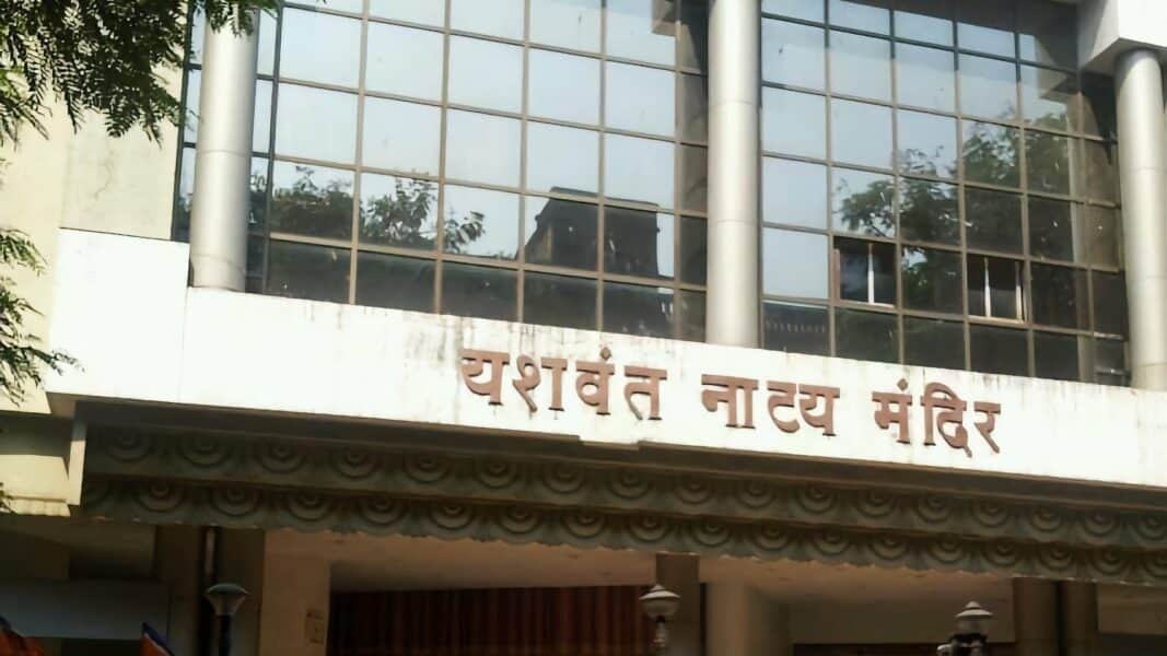Yashwant Natya Mandir, Matunga
