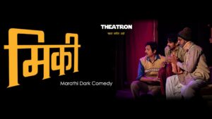 Mickey Marathi Natak by Theatron