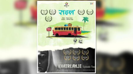 Aapla Ghar presents Sahal + Khairlanji: Episode 2 Marathi Ekankika Natak