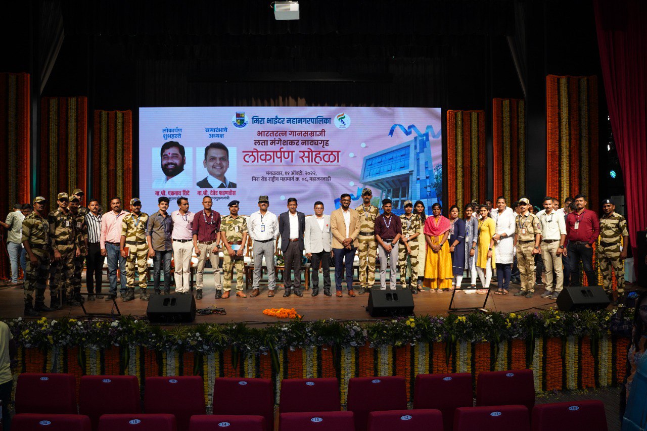 bharat ratna lata mangeshkar natyagruha mira bhayander theatre inauguration photos 1