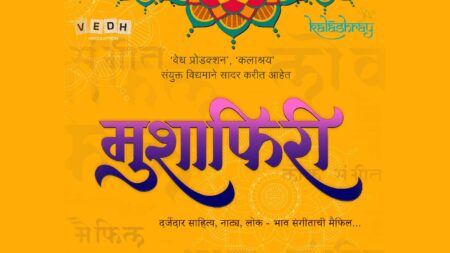 Mushafiri Vedh Productions and Kalashray's Mushafiri