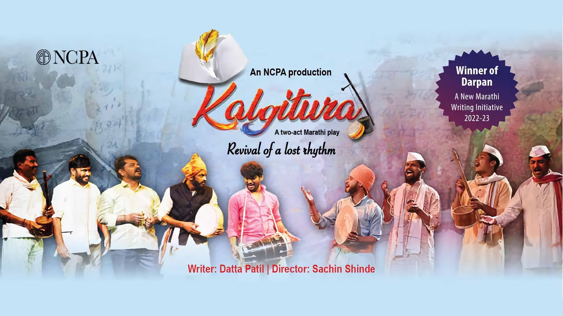 kalgitura marathi natak info