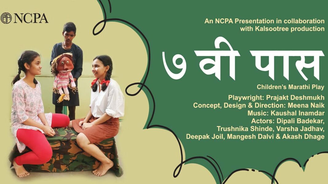 7 vi pass natak cover