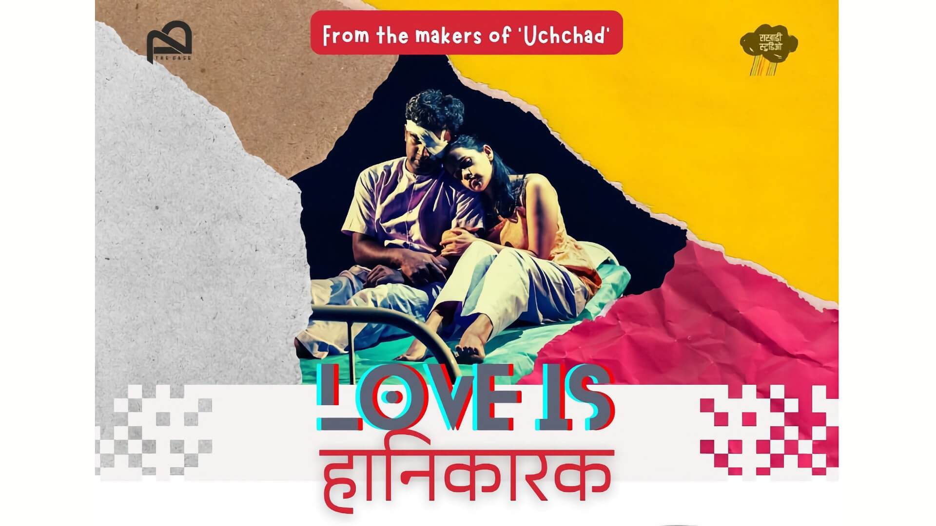 love is haanikaarak cover