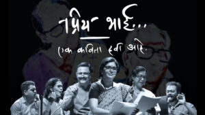priya bhai ek kavita havi aahe cover for review