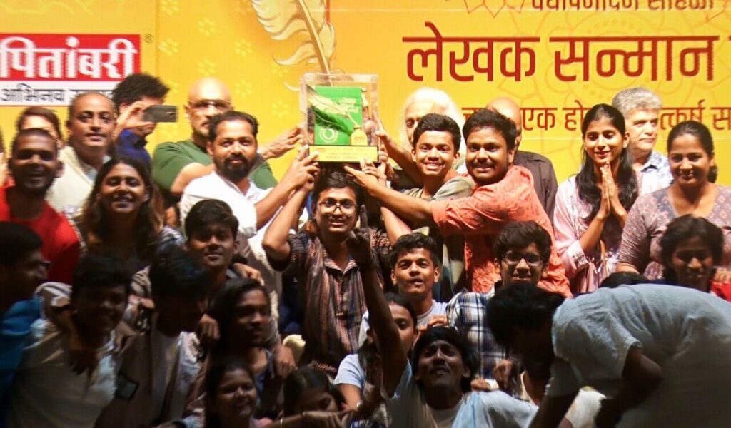 मानाची लेखक संघटनेतर्फे आयोजित उत्स्फूर्त एकांकिका स्पर्धेत ‘या’ दोन एकांकिकांनी मारली बाजी! photo 2024 05 09 18.13.16 2