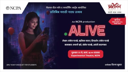 ncpa pratibimb2025 alive cover